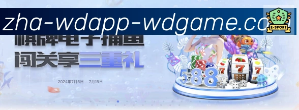 问鼎娱乐官网发展历程