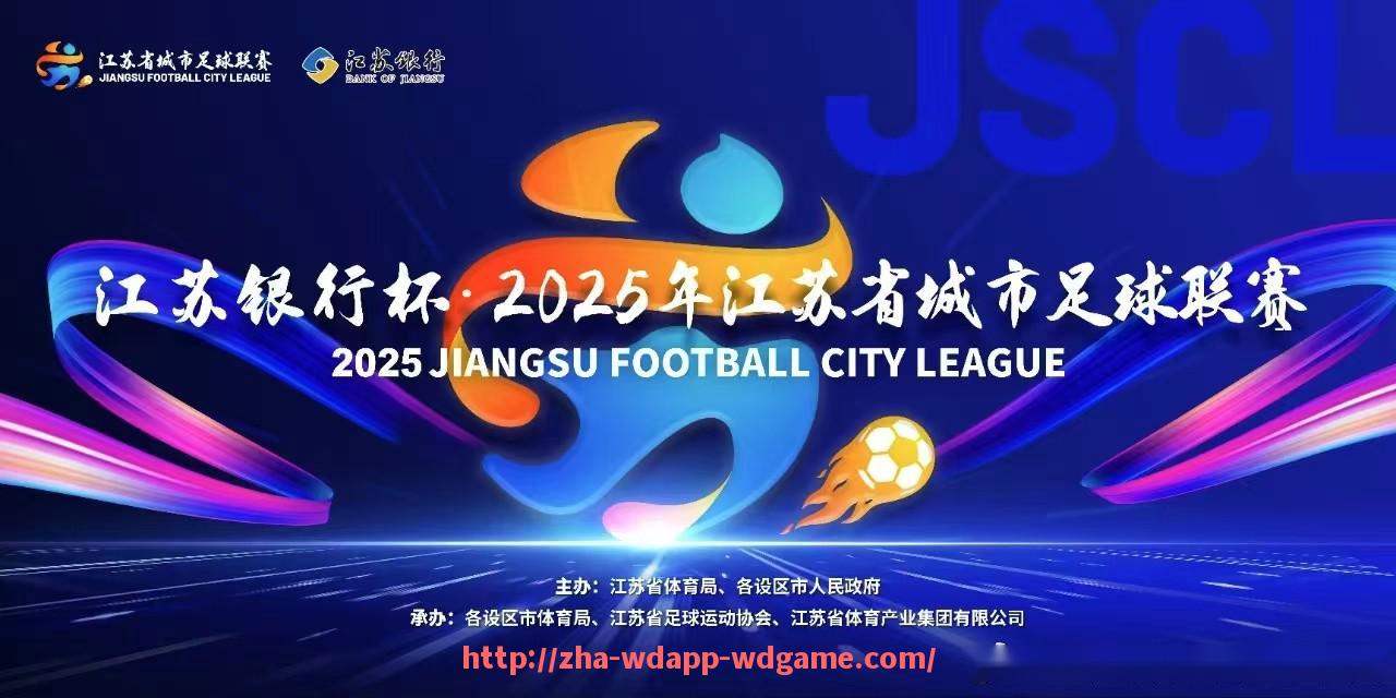 问鼎娱乐官网-2018年中超联赛北京人和队赛程及比赛安排