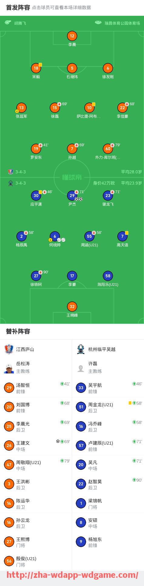 问鼎娱乐官网-谁打破了“赢拜仁即降级”的魔咒？德甲趣闻事件回顾